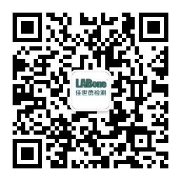 额度下降门槛提升 上海宣布新能源津贴逼手艺提升-毗连器试验,新能源电控件可靠性试验,气体侵蚀试验,循环盐雾试验,高加速攻击试验,防尘防水试验